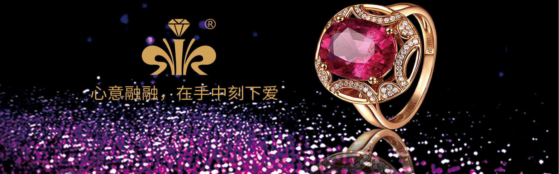 东莞市创雅珠宝有限公司